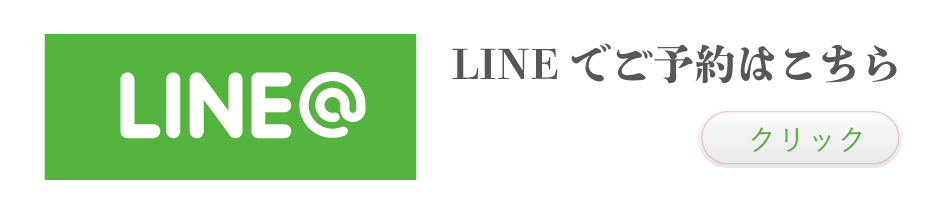 出張東京アチーブ