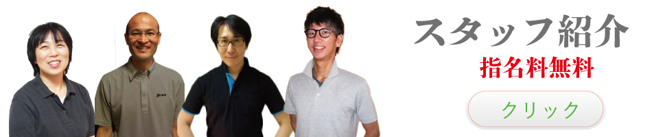 出張東京アチーブ